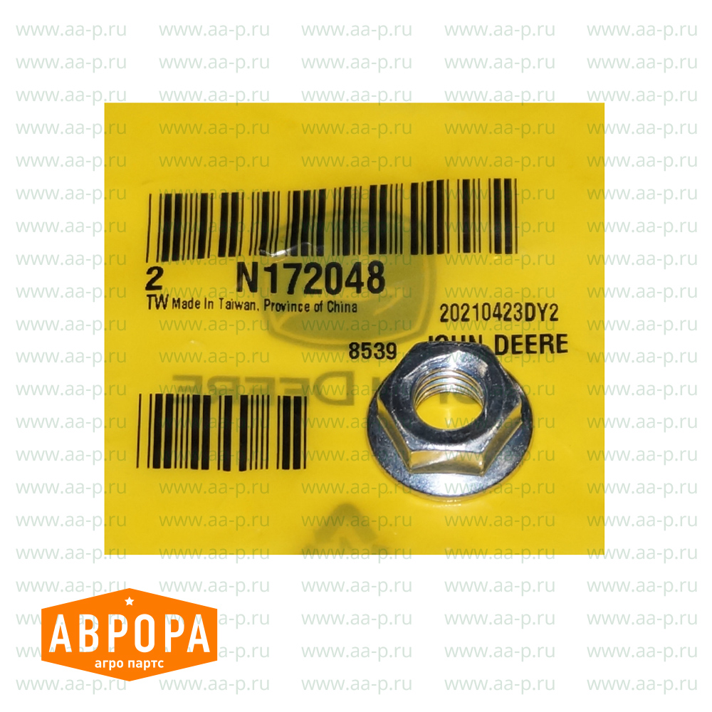 N172048 СТОПОРНАЯ ГАЙКА